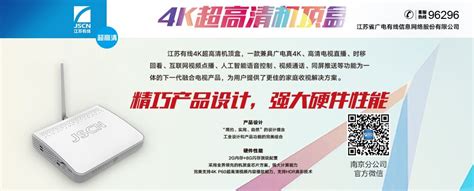江苏有线党建app,江苏有线党建app官方手机版（暂未上线） v1.0.2 - 浏览器家园