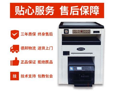 深圳龙华金银卡数码快印 特种纸数码印刷 透明龙快印产品大图