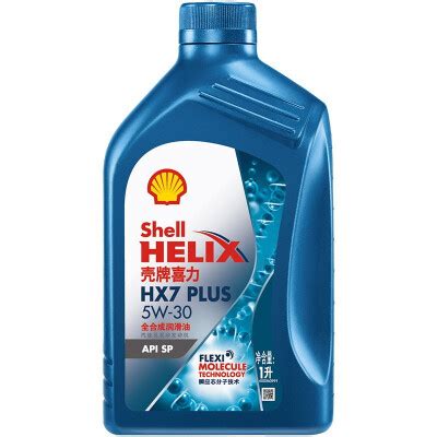【壳牌5W-30(全球购)】欧洲进口 壳牌(Shell) 蓝喜力合成机油 Helix HX7 Professional AV 5W-30 C3 ...