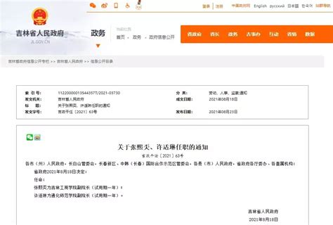 11月05日07时江苏徐州最新疫情高中低风险地区名单有哪些地方（江苏徐州防控措施方案公布）-金财在线