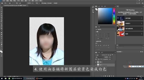 用ps怎么换背景色，ps如何更换照片背景-软件技巧-ZOL软件下载