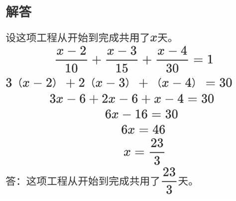 工程项目合作中途退出怎么处理