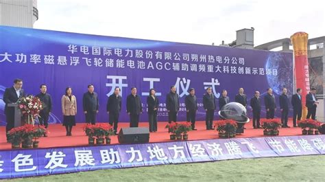 广州黄埔电厂天然气热电联产工程2号机组并网 - 中国电力网