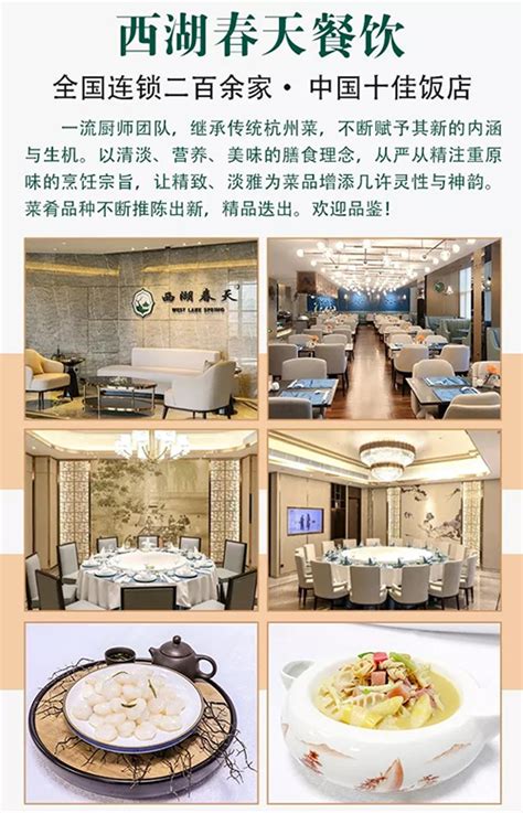 开封中州国际饭店高清图片下载_红动中国