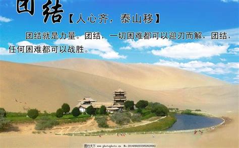 英文版《中国沙漠与沙漠化》出版发行----中国科学院