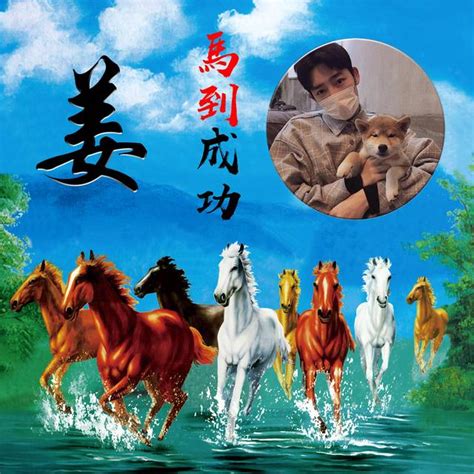姓氏非主流头像马