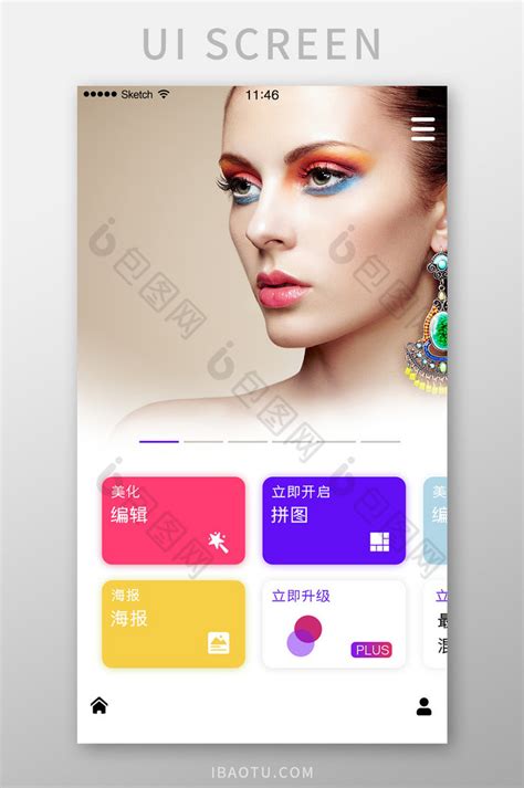粉色软件图标图片