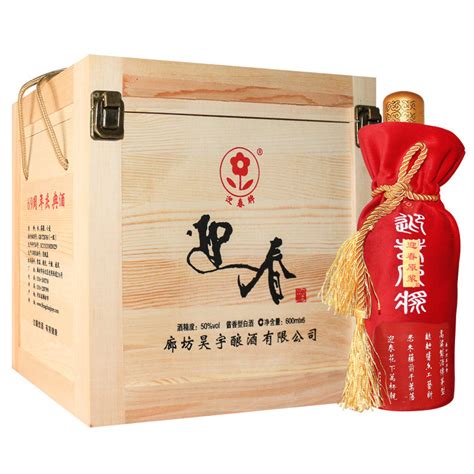 迎春酒廊坊特产原浆50度白酒酱香型600ml*6瓶整箱装69周年庆典酒_虎窝淘