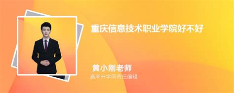 2018年上半年信息技术水平考试 （重庆考区）顺利进行 认定资讯 重庆电子信息应用教育中心