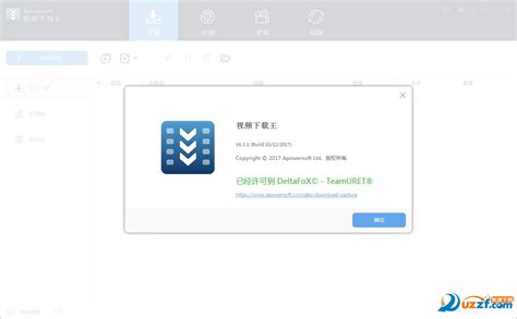 下载王app下载-下载王最新版下载v1.7.8 安卓版-旋风软件园