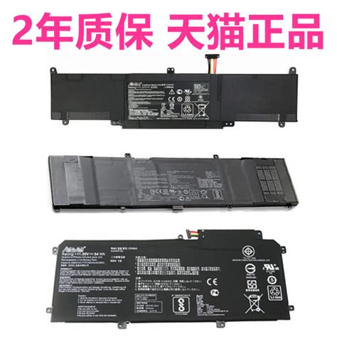 华硕笔记本电池 A42-G74 14.8V 4400mAh,Asus A42-G74,Asus ICR18650-26F,Asus ...