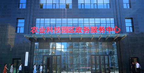 昌吉国家高新技术产业开发区_新能源网