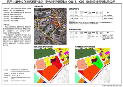 武汉网格微治理平台 - 网格化管理方案-城市社区网格员建设 - 法安网