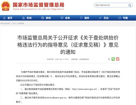 江苏省86批药品被撤网！部分两年内不得挂网（含目录） - 行业要闻