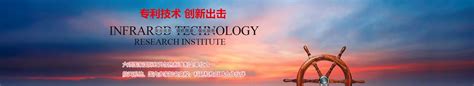 单管红外辐射加热器,许昌市红外技术研究所有限公司