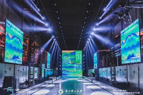 2022年【中国·丽水】首届时尚合成革创新创意设计大赛_手机新浪网