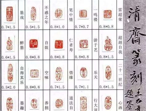 中国书画上的印章 - 金玉米 | 专注热门资讯视频