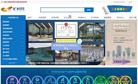 中国石材网·石图APP | 印刷品：中国石材产区地图+地图册（国庆有优惠哦~）_排版