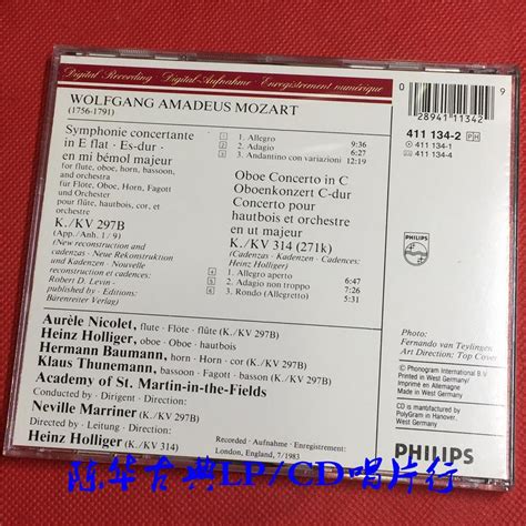 Philips 莫扎特 交响协奏曲 双簧管协奏曲 马里纳 霍利格尔_古典发烧CD唱片_古典LP、CD唱片行 - 音响贵族网