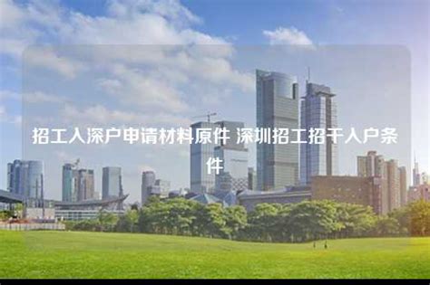 2022年深圳工匠活动周圆满收官-工作动态-深圳市人力资源和社会保障局网站