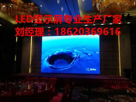 广东云浮P2.5高清LED全彩屏上门安装调试-五金机电网资讯-五金机电网