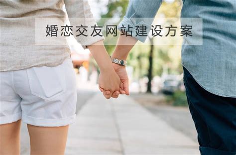 漂亮OElove婚恋交友网站系统 | 源码街