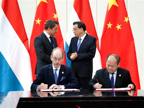 卢森堡与中国签署共建“一带一路”谅解备忘录