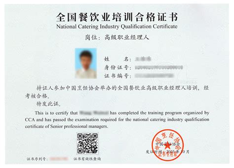 2020消防必备证书 |《消防设施操作员》 国家职业资格证_人员