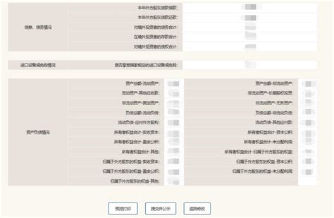 2022年个体工商户如何报税_360新知