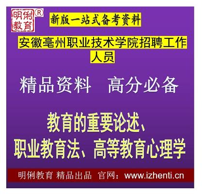 职业卫生知识多选题题库及答案_文档之家