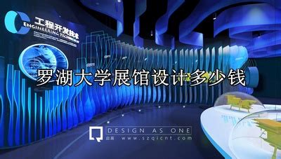 深圳罗湖专业VI设计公司，尼高品牌设计公司