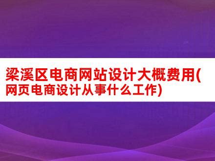 福睿智库有序推进《梁溪区黄巷街道产业发展规划》项目工作 - 新闻动态 - 政府决策咨询服务 - 上海福睿智库