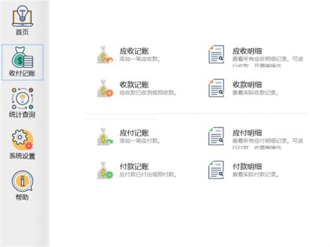 吉安烟草运用信息系统管理往来账款 实现“零拖欠” - 企业 - 中国产业经济信息网