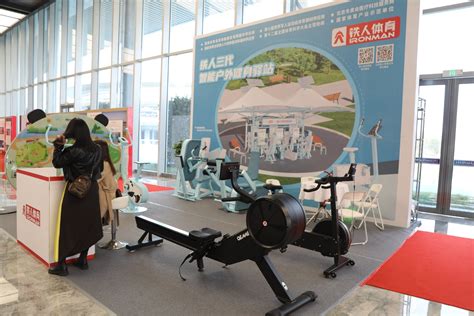 2018中国体育产业峰会 聚力新动能，推动体育产业成为支柱产业和幸福产业-岳阳市教育体育局