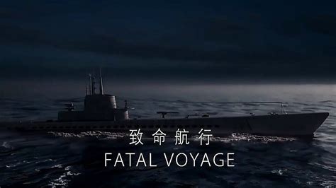 《水下地狱 二战潜艇战 6 致命航行》- 英勇的潜艇指挥官高效地攻击，却在最后关头被自己的武器所威胁！