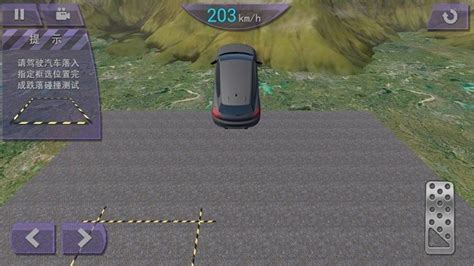 CarX漂移车祸真实模拟游戏下载-CarX漂移：车祸真实模拟下载v1.0.1 正式版-乐游网安卓下载