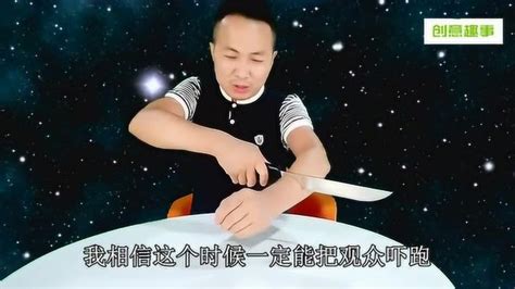 刘谦表演过的刀片切割断臂！蒙骗了我们10多年的魔术！_腾讯视频