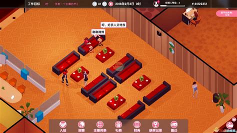 女主播经纪公司 ver2.2 官方中文语音版 经营模拟游戏+修改器 600M