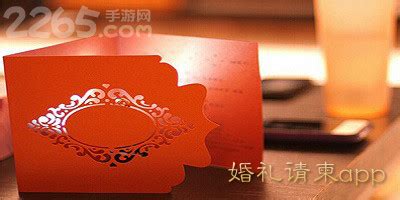 红色渐变卡片婚礼电商APP请柬制作ui界面设计素材-千库网