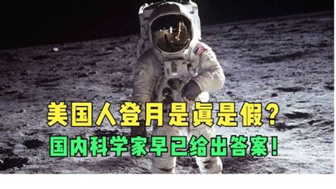 嫦娥四号着陆月球，十大看点告诉你到底有多牛！ 河南日报网-河南日报官方网站
