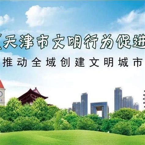 天津市城市规划管理技术规定2009_建筑技术_土木在线