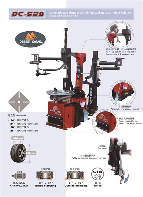 上海专业齿轮轴用途-常熟市金华机械股份有限公司