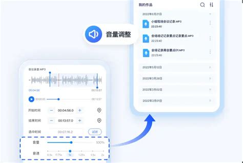 迅捷音频转换器APP - 功能丰富的手机版音频格式转换软件