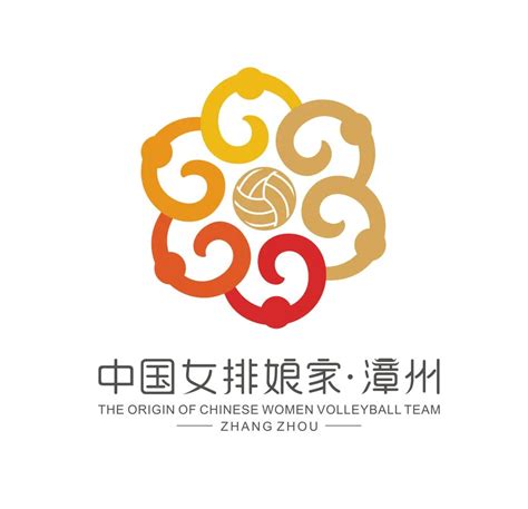 古城漳州 logo-花瓣网|陪你做生活的设计师 | 125413