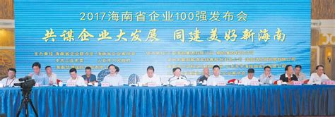 海南21家企业29个产品被认定为海南名牌农产品[名单]_海南频道_凤凰网
