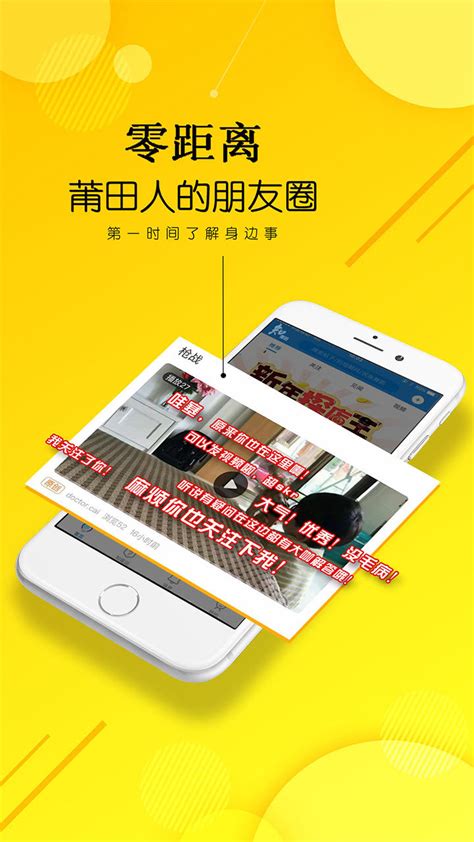 数字莆田app下载-数字莆田官方版下载v2.0.5 安卓版-2265安卓网