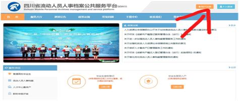 四川甘孜州首个人才服务数字化平台“理塘人才码”上线 - 中国网