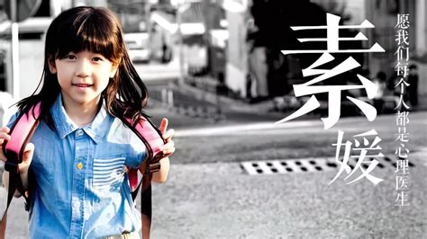 韩国真实事件改编，女孩上学路上被坏人侵害_腾讯视频