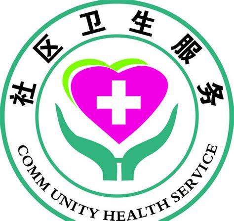 武汉市职业卫生在线教育系统