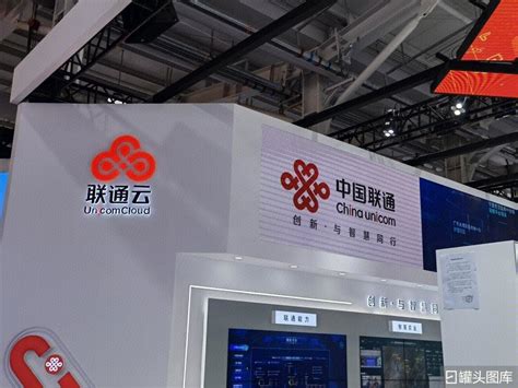 中国联通长沙云数据中心一期建成并投入运营